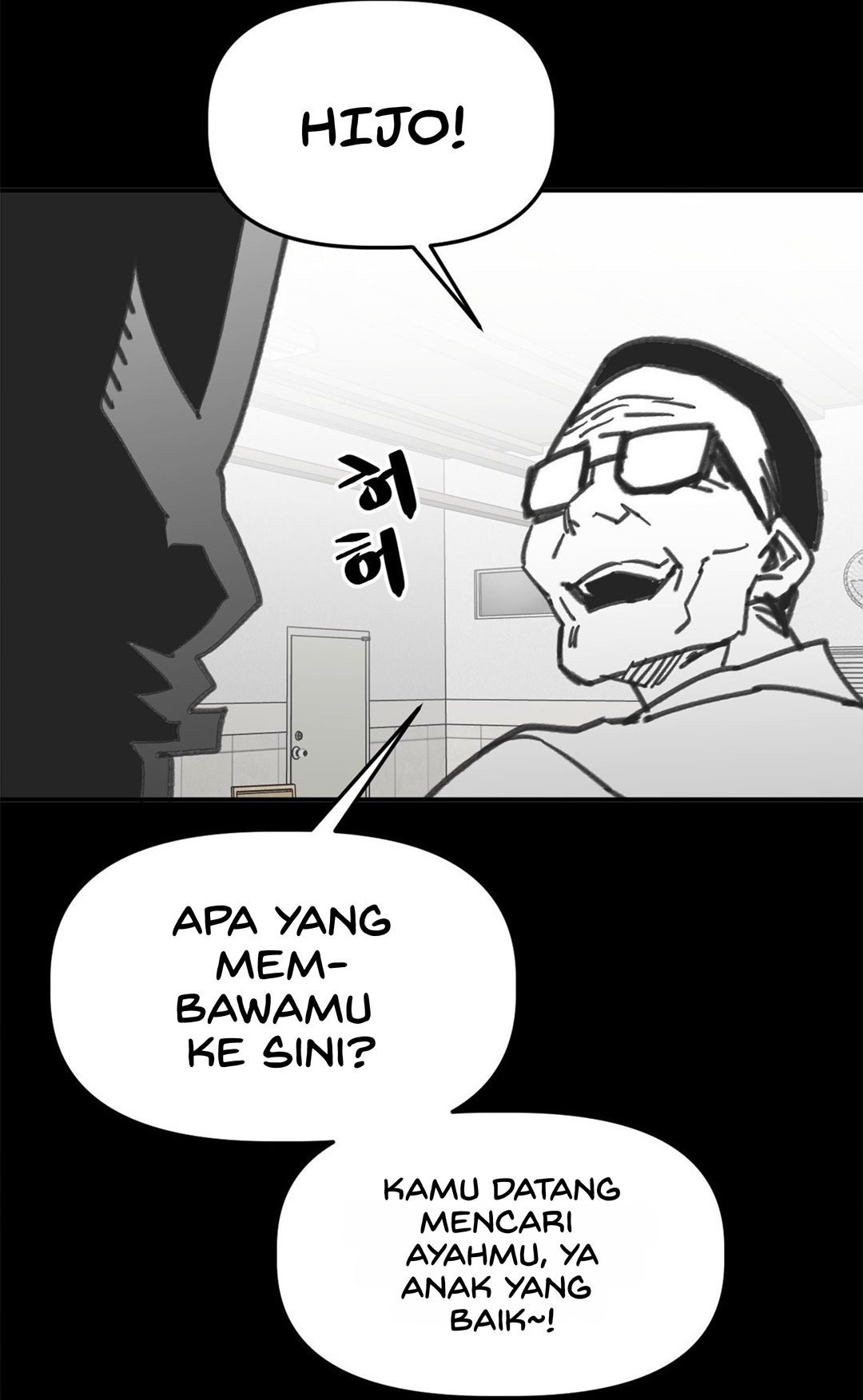 Highschool Boy chapter 101-AI halaman 24