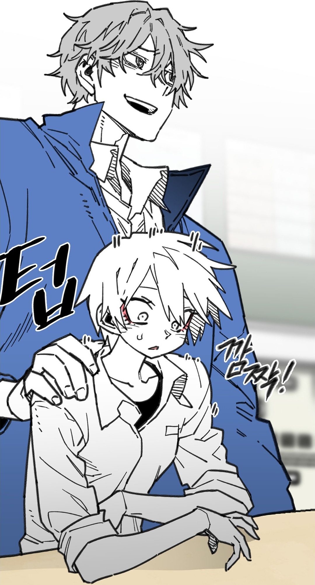 Highschool Boy chapter 102-AI halaman 18