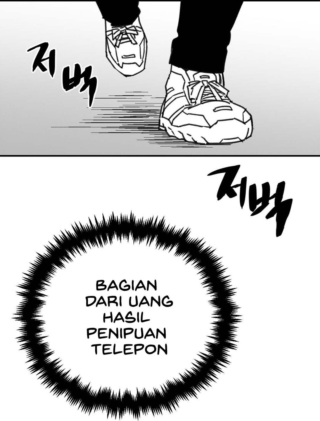 Highschool Boy chapter 102-AI halaman 41