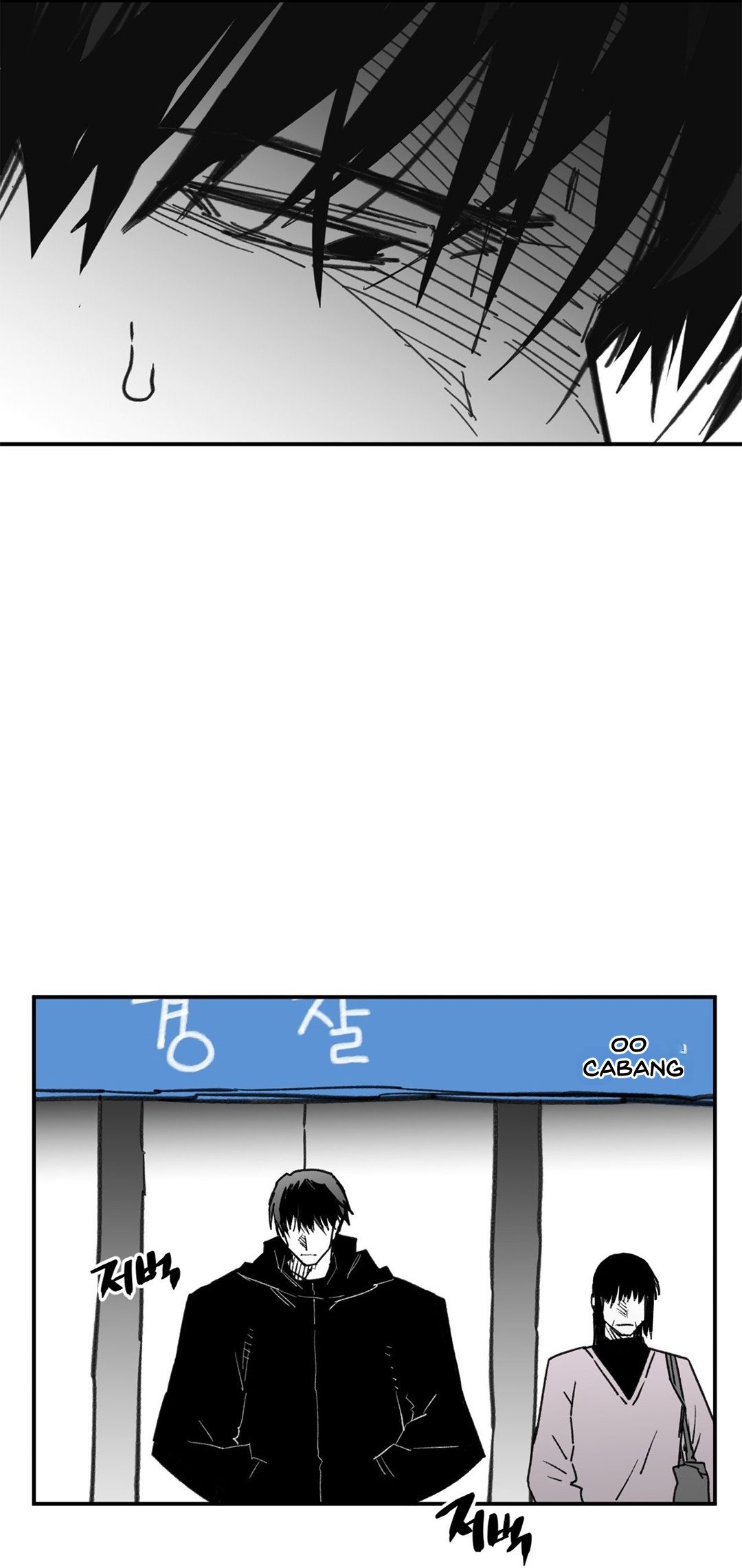 Highschool Boy chapter 102-AI halaman 43