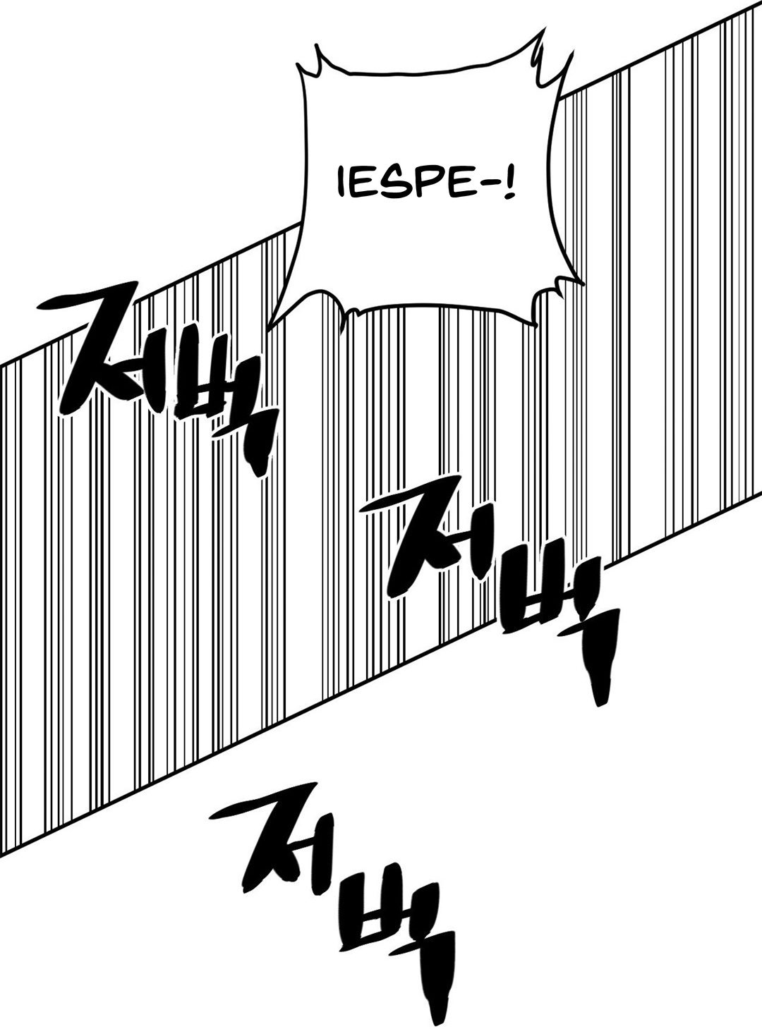 Highschool Boy chapter 103-AI halaman 70