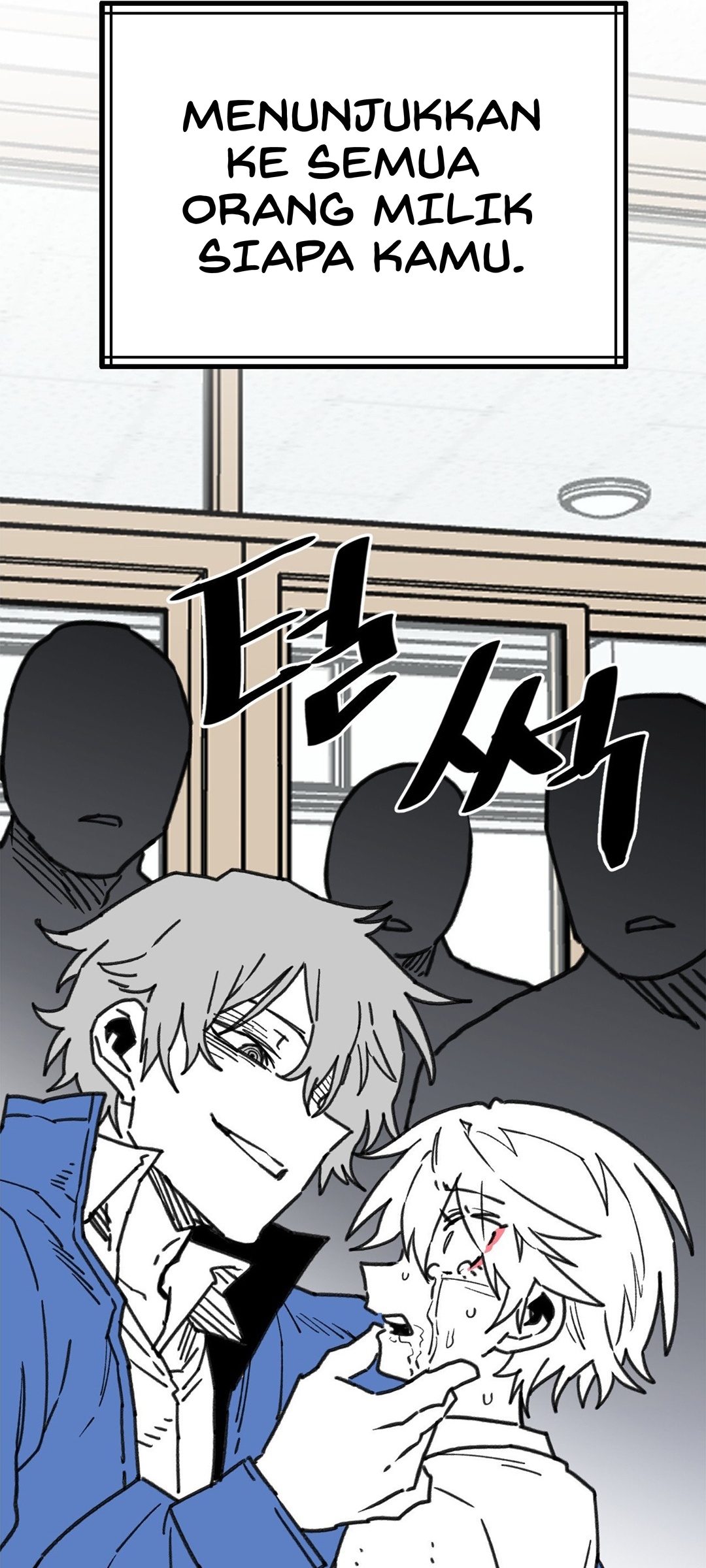 Highschool Boy chapter 103-AI halaman 71