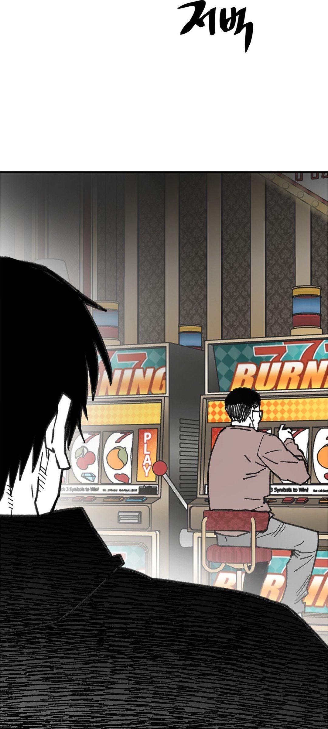 Highschool Boy chapter 103-AI halaman 77