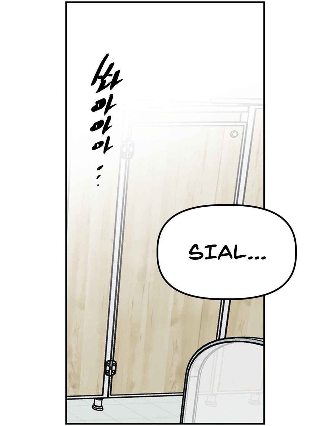 Highschool Boy chapter 104-AI halaman 4