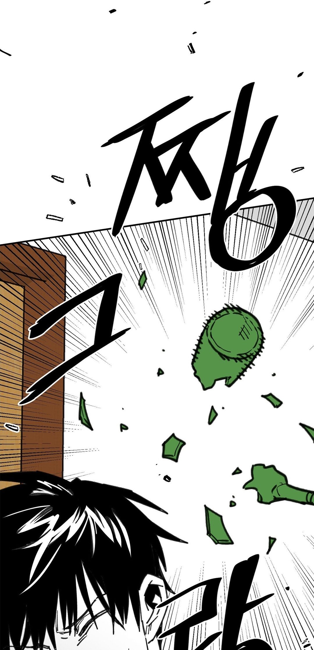 Highschool Boy chapter 104-AI halaman 5