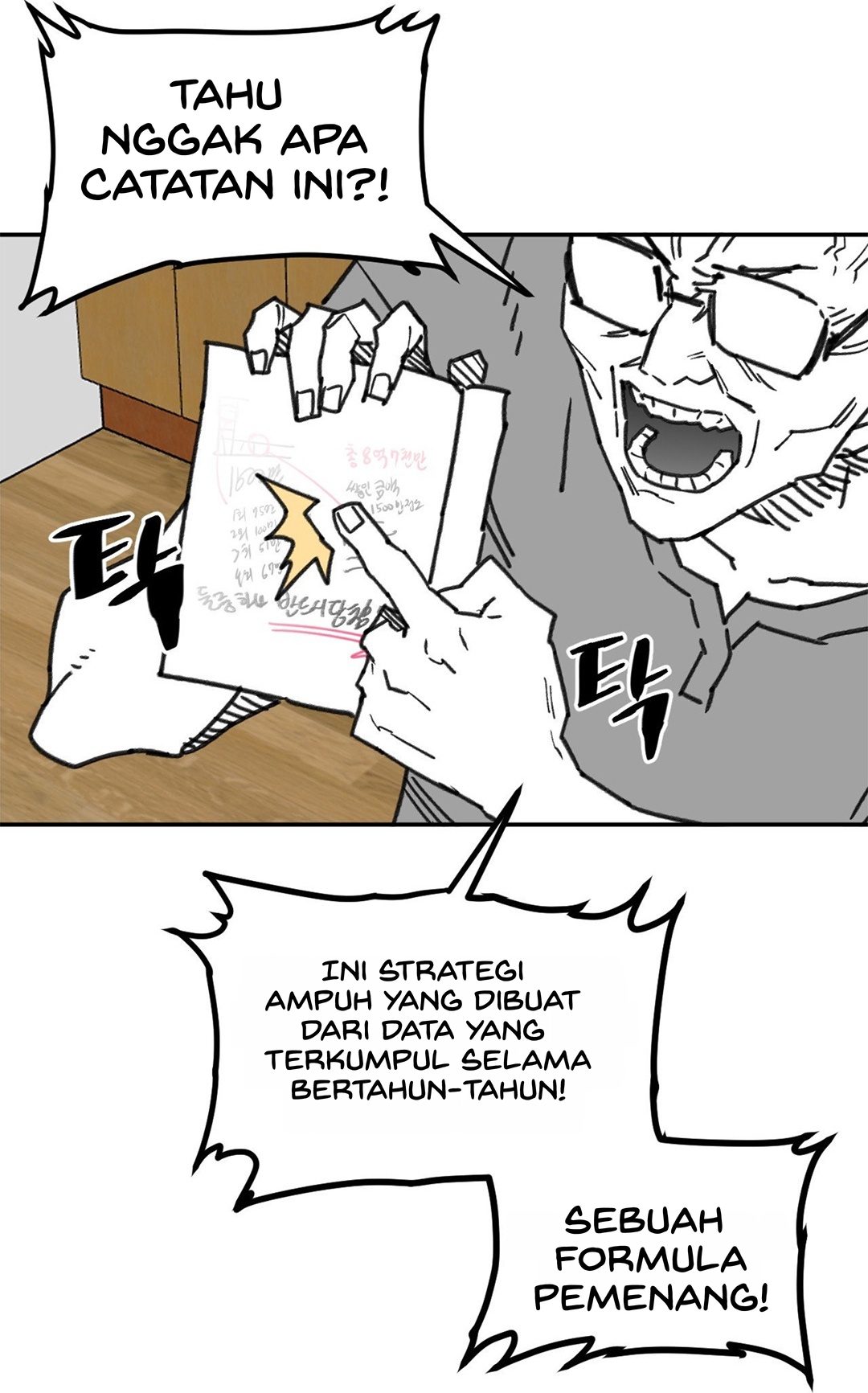 Highschool Boy chapter 104-AI halaman 10