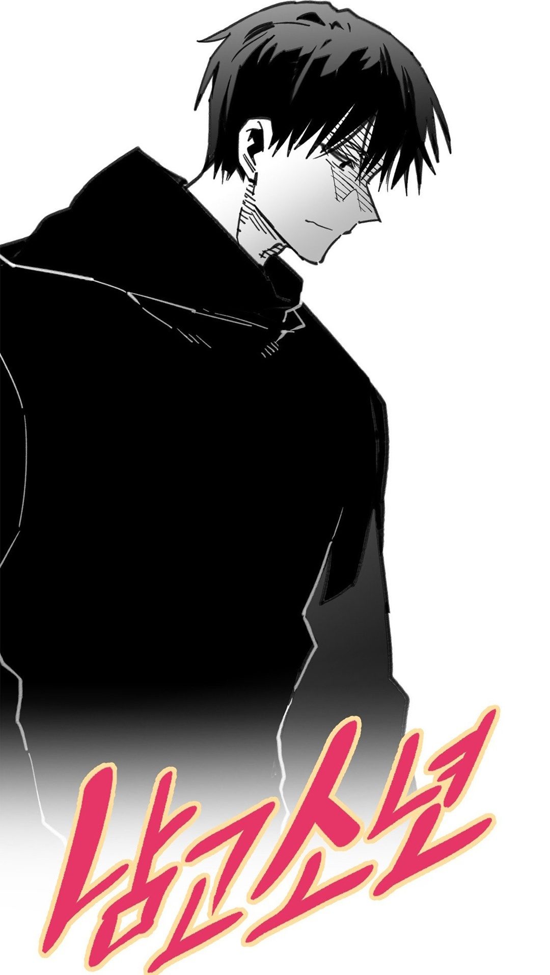 Highschool Boy chapter 104-AI halaman 19