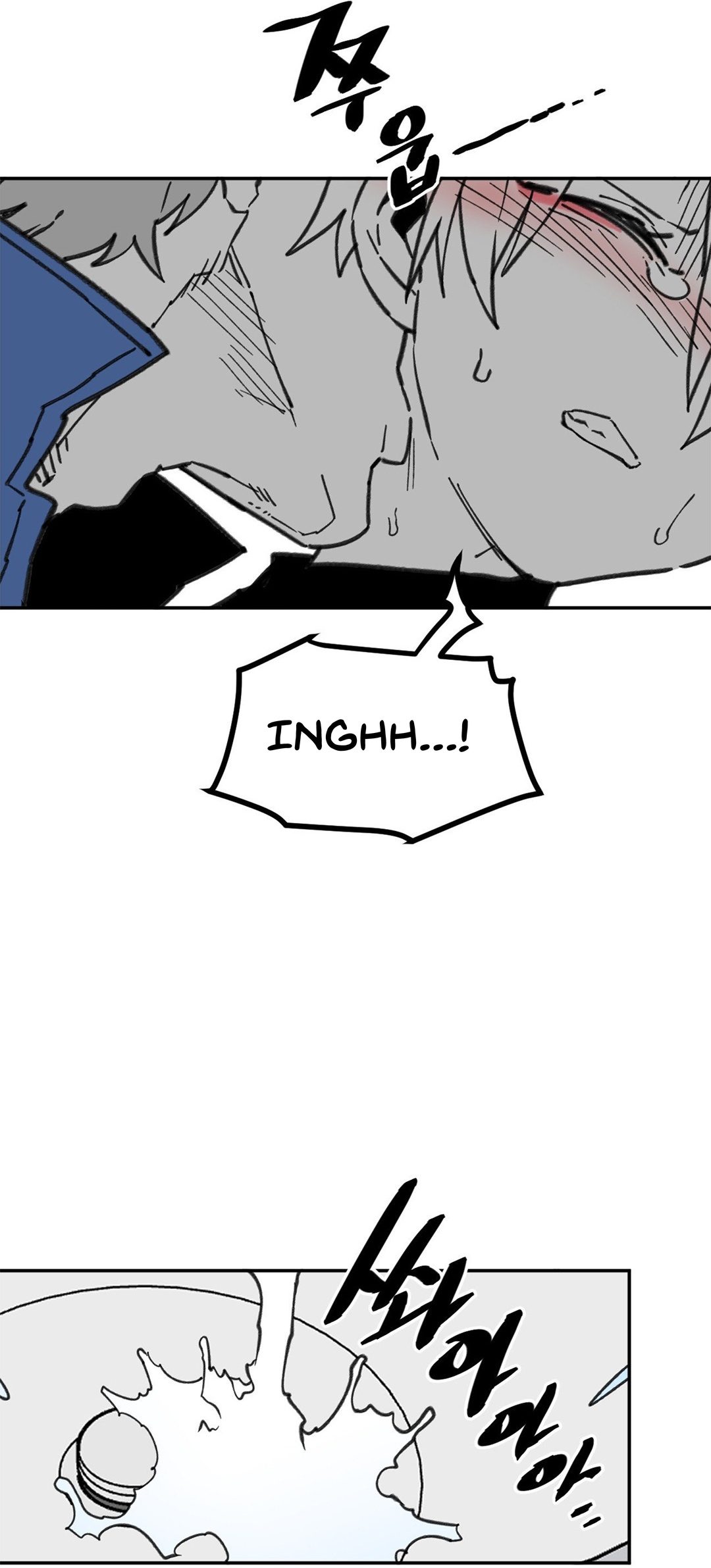 Highschool Boy chapter 104-AI halaman 45