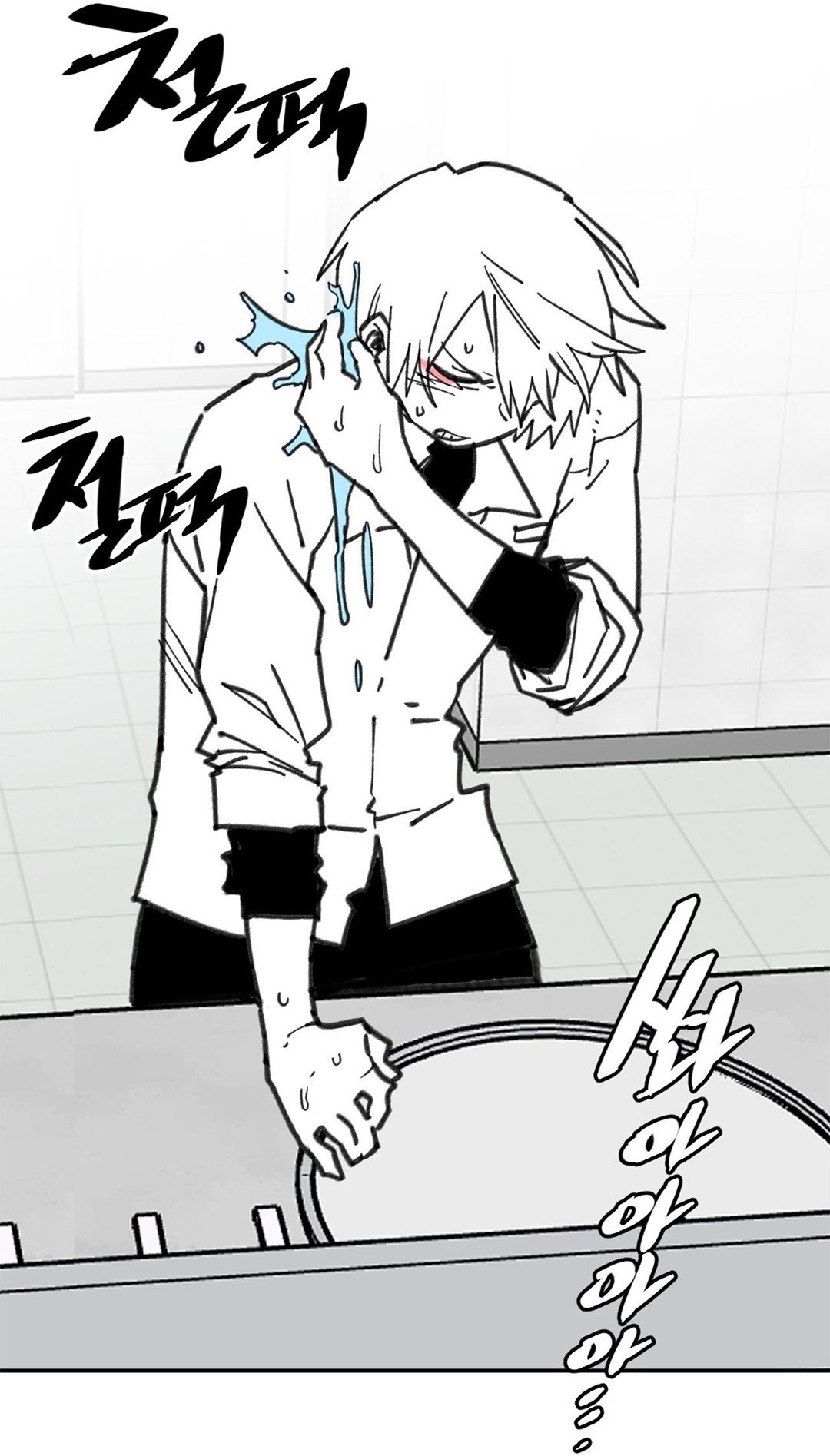 Highschool Boy chapter 104-AI halaman 46