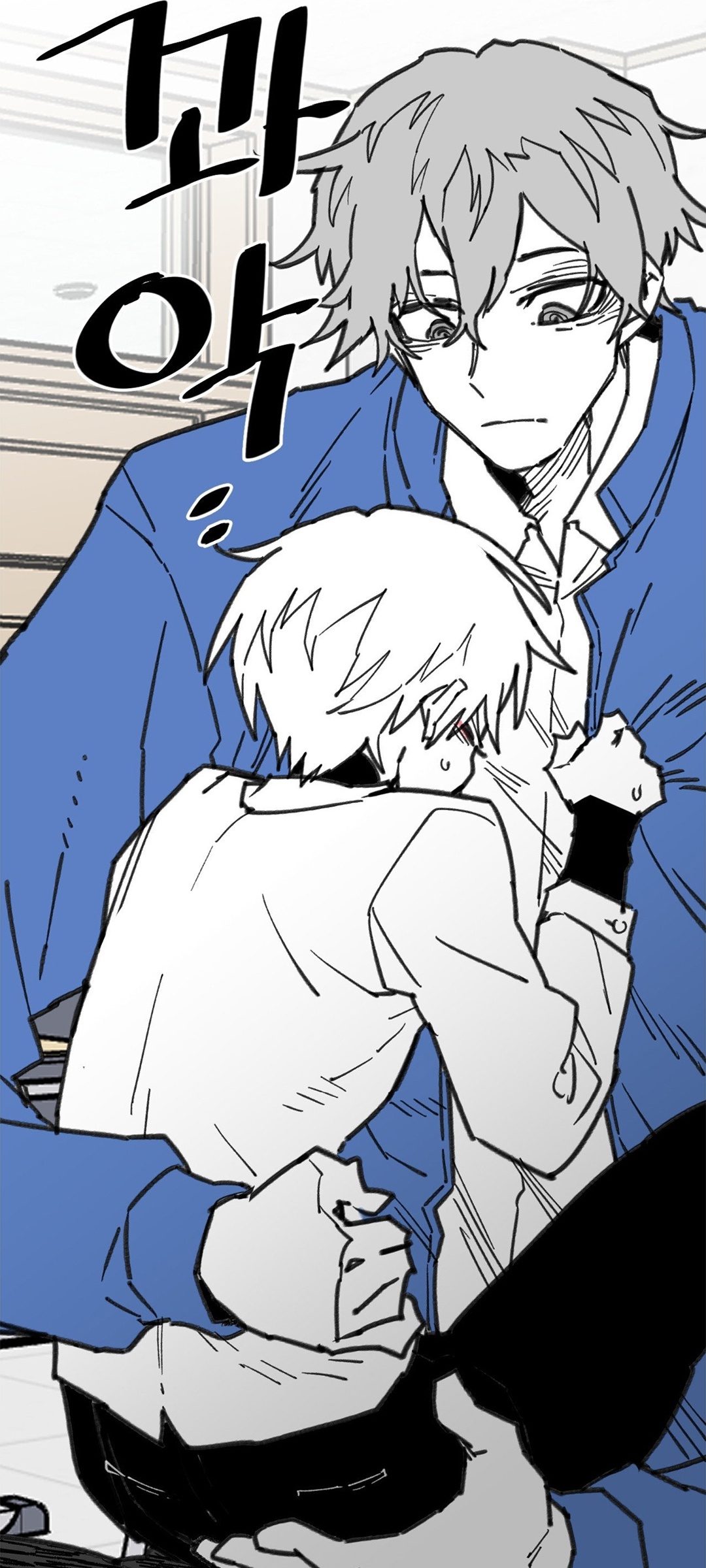 Highschool Boy chapter 104-AI halaman 60