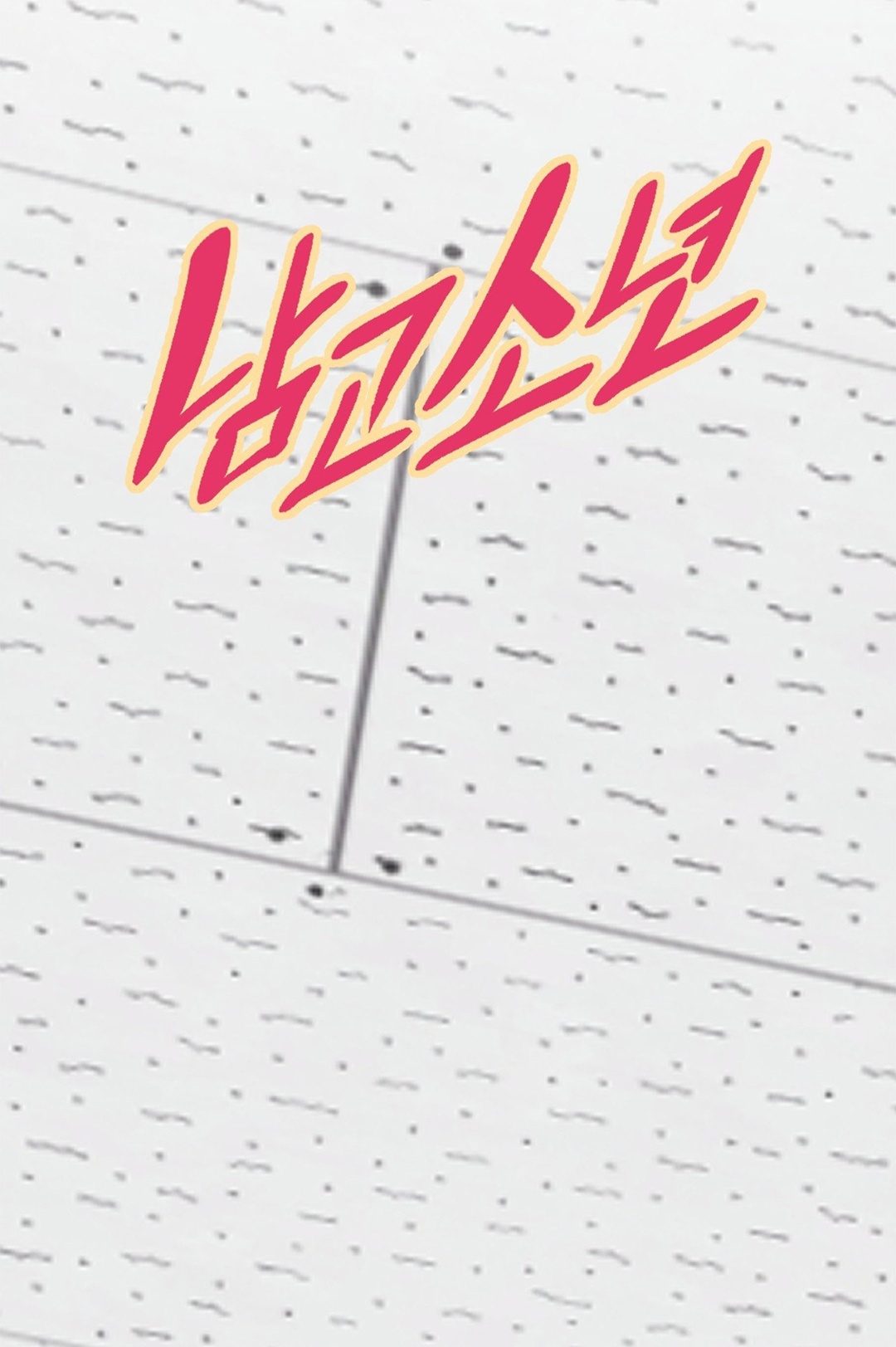 Highschool Boy chapter 105-AI halaman 24