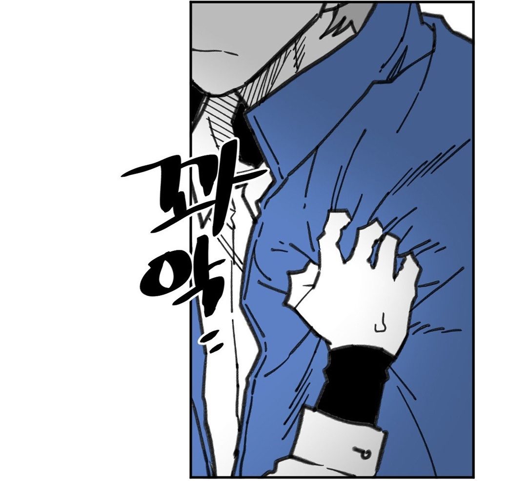 Highschool Boy chapter 105-AI halaman 53