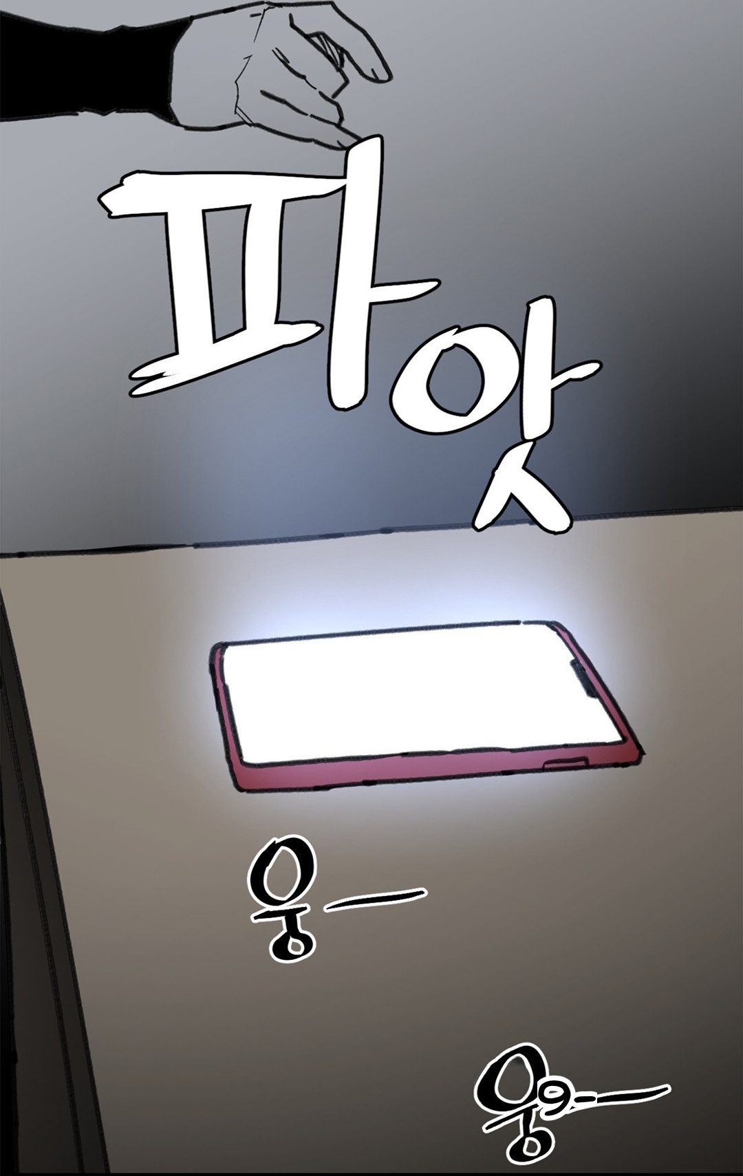 Highschool Boy chapter 105-AI halaman 64