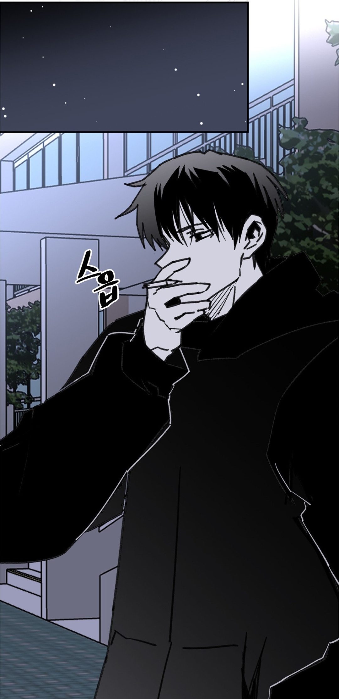 Highschool Boy chapter 105-AI halaman 66