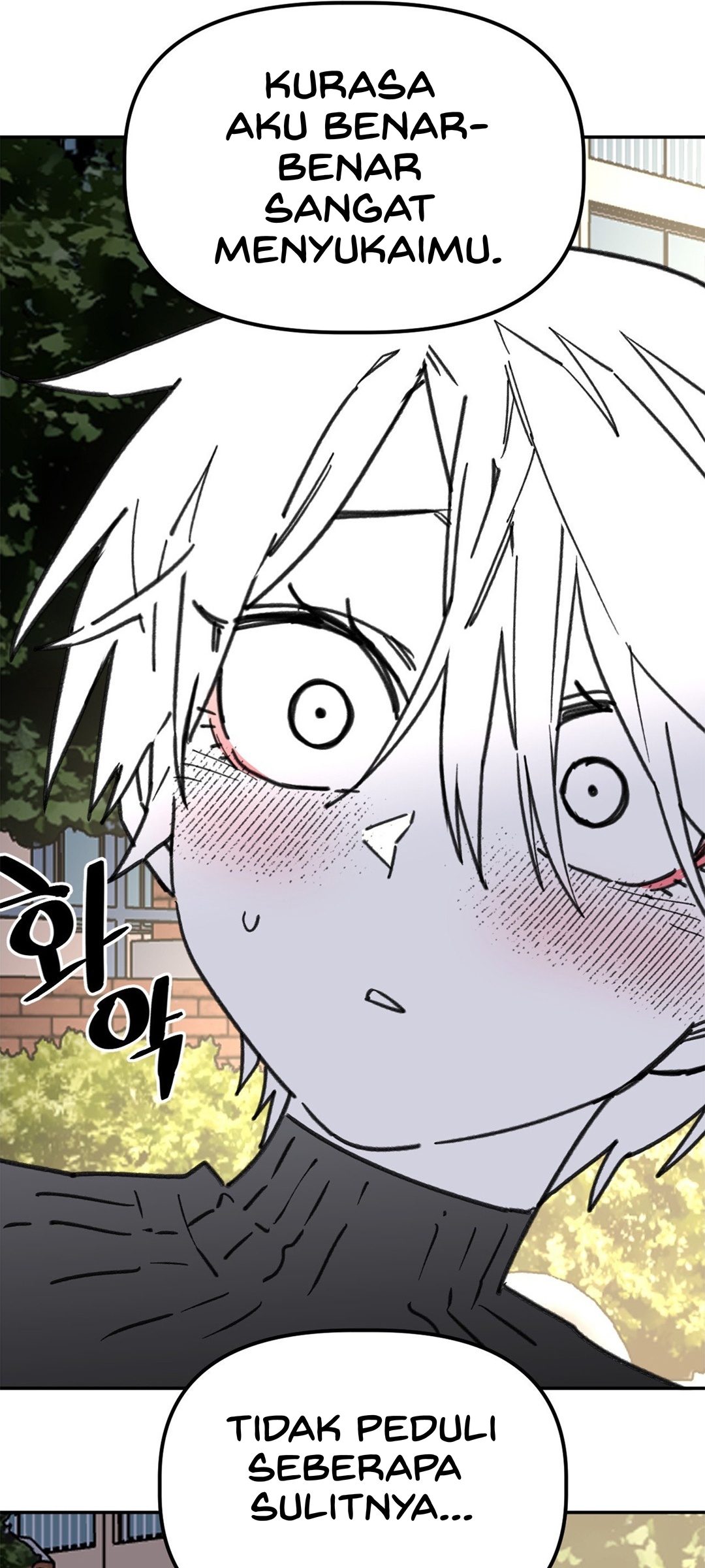 Highschool Boy chapter 105-AI halaman 86