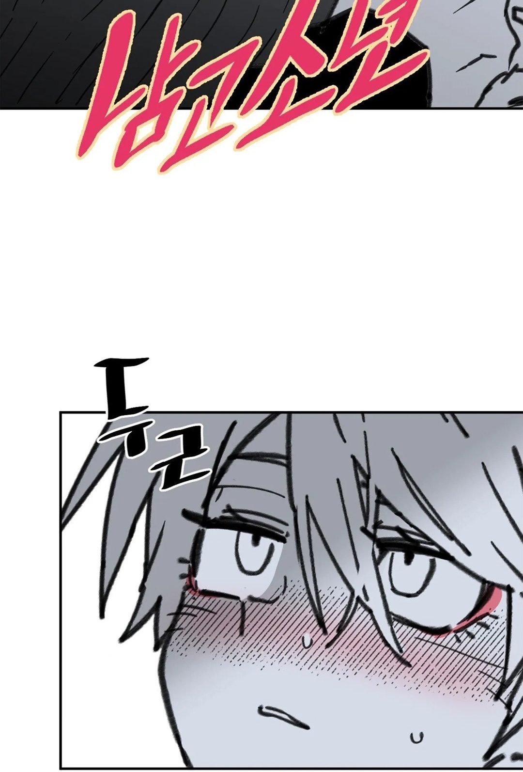Highschool Boy chapter 106-AI halaman 6