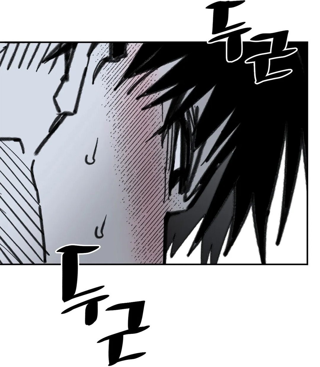 Highschool Boy chapter 106-AI halaman 7