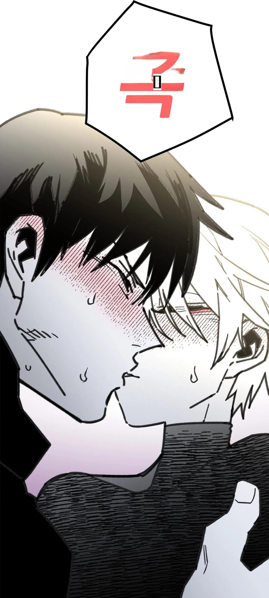 Highschool Boy chapter 106-AI halaman 8