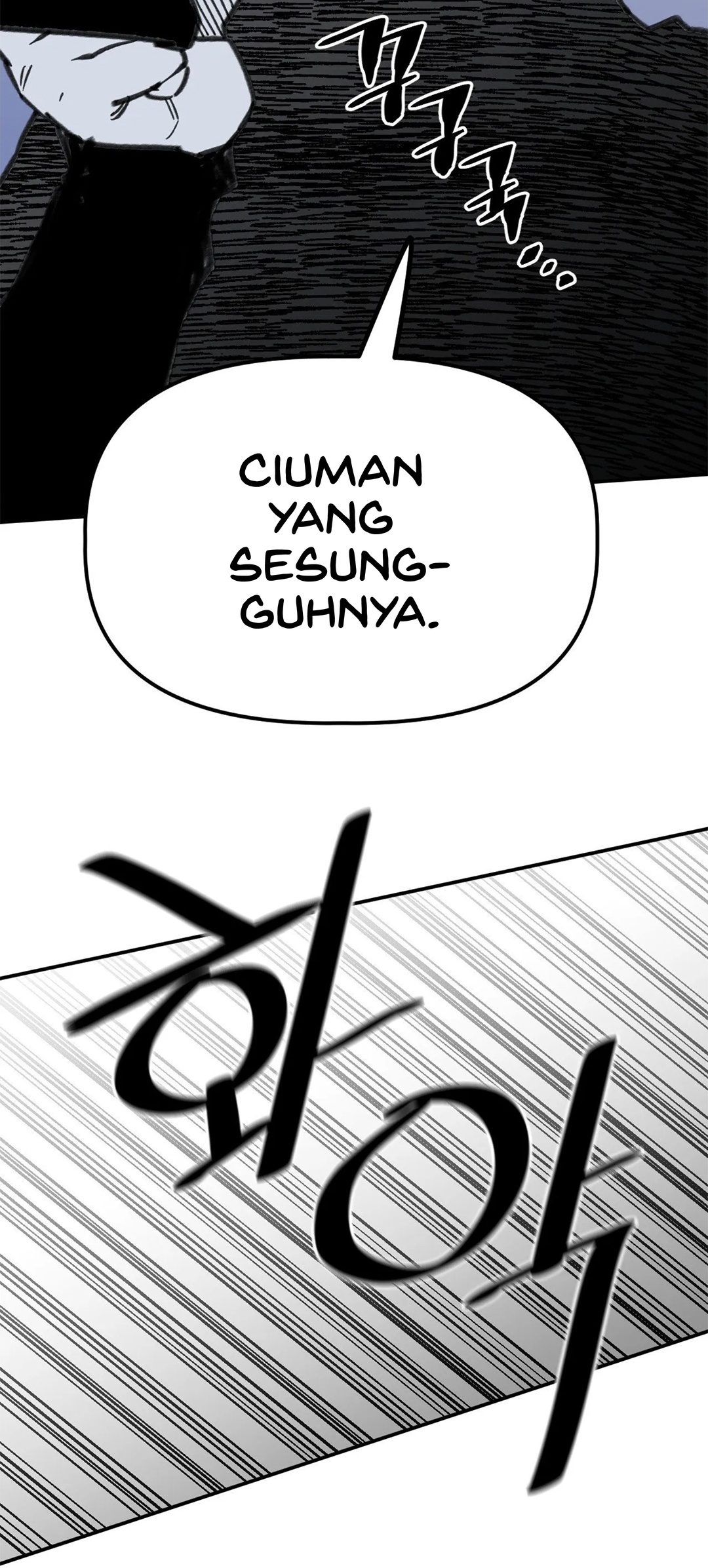 Highschool Boy chapter 106-AI halaman 17