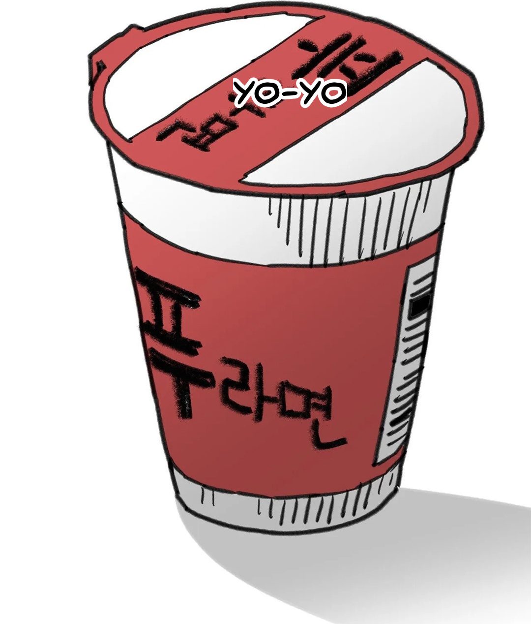 Highschool Boy chapter 106-AI halaman 51