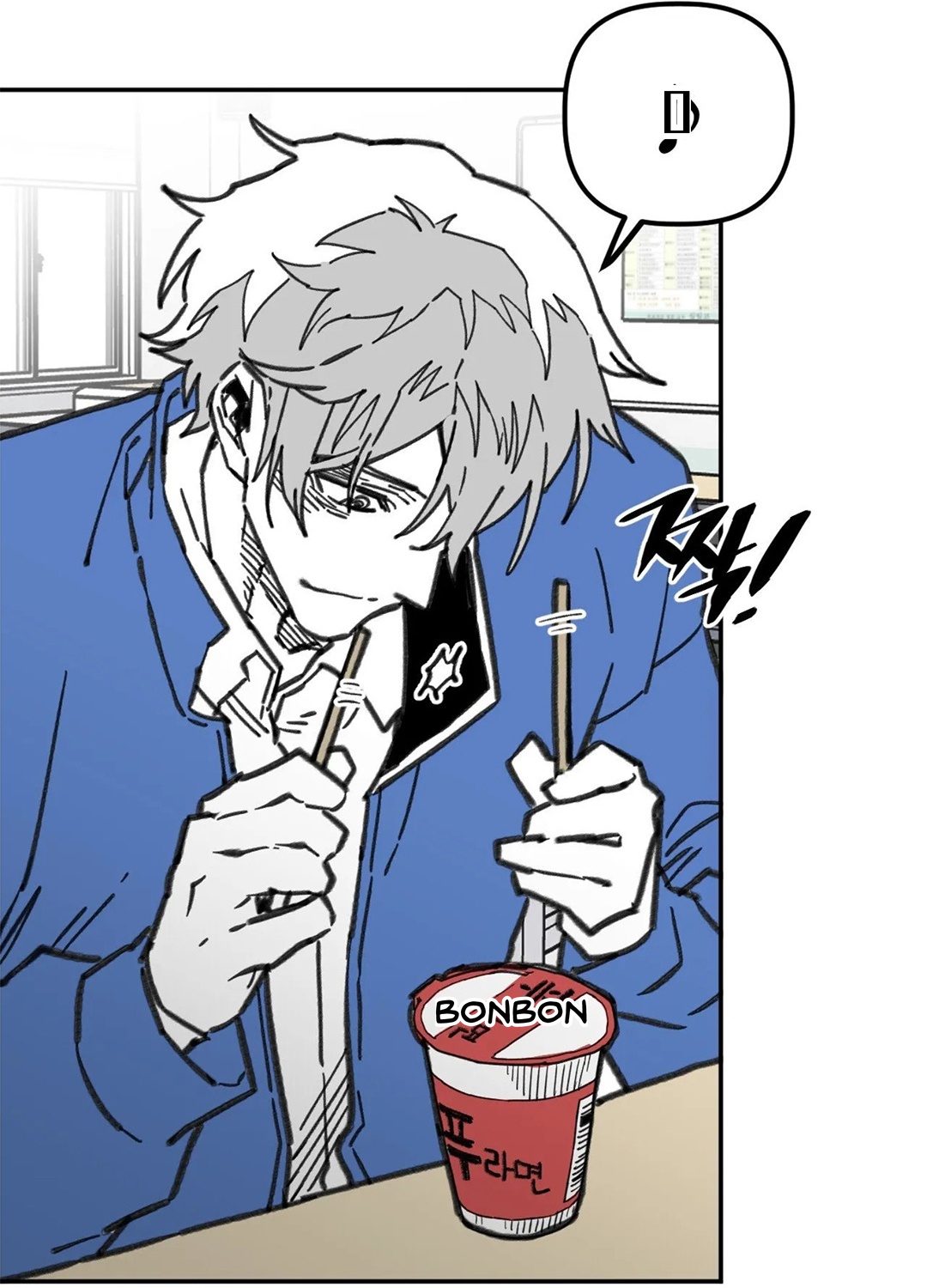 Highschool Boy chapter 106-AI halaman 52