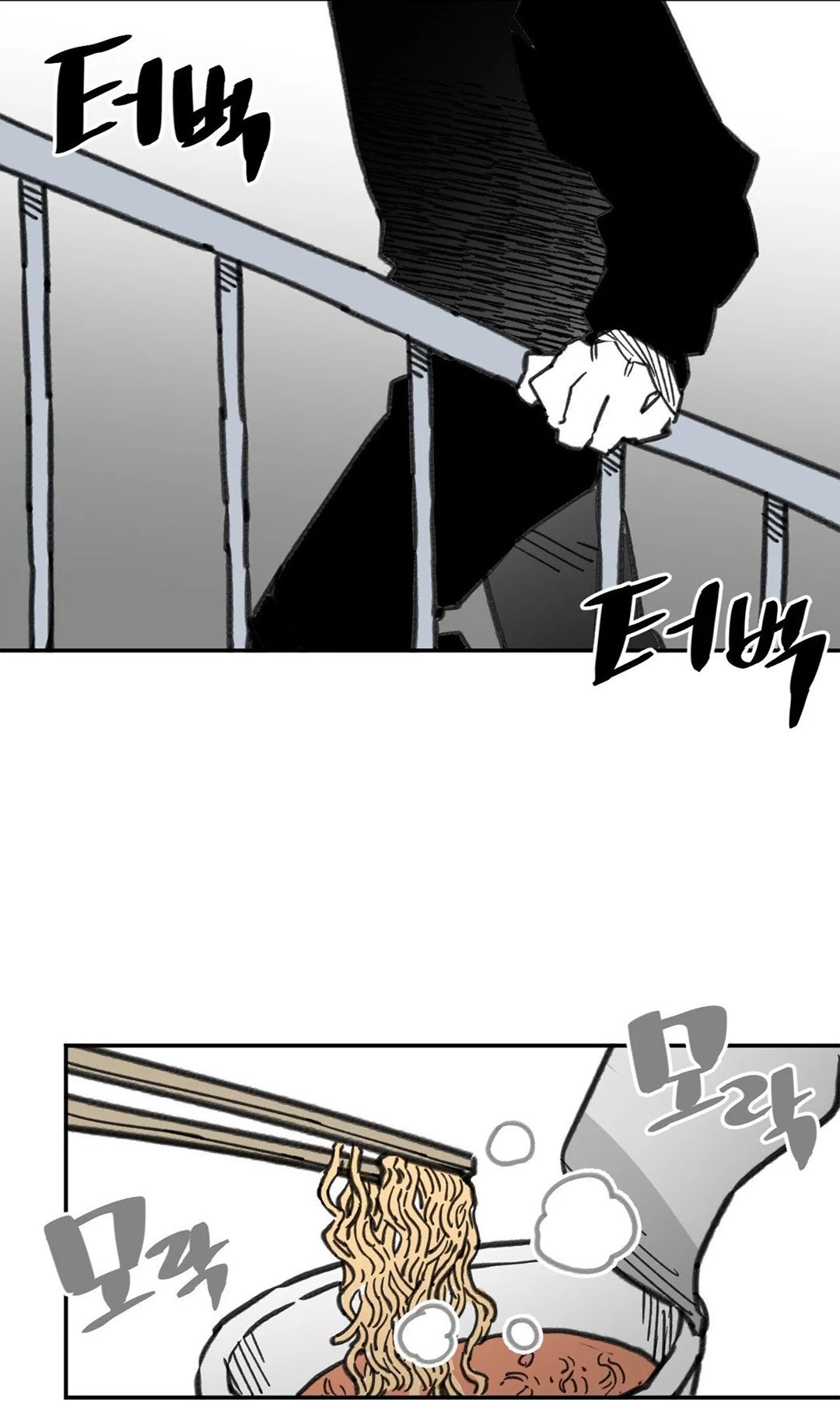 Highschool Boy chapter 106-AI halaman 53