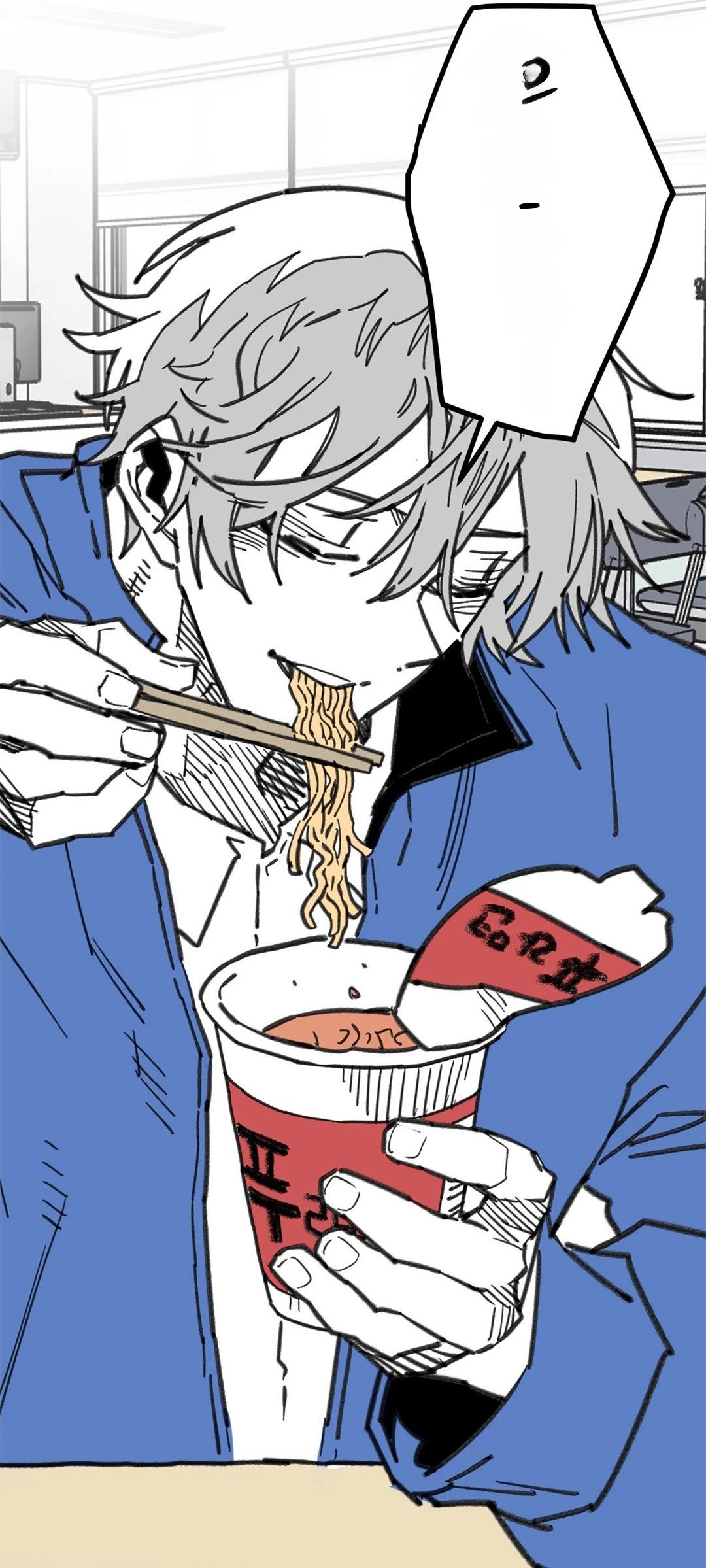 Highschool Boy chapter 106-AI halaman 54