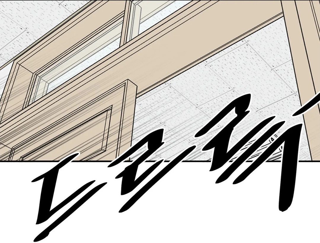 Highschool Boy chapter 106-AI halaman 58