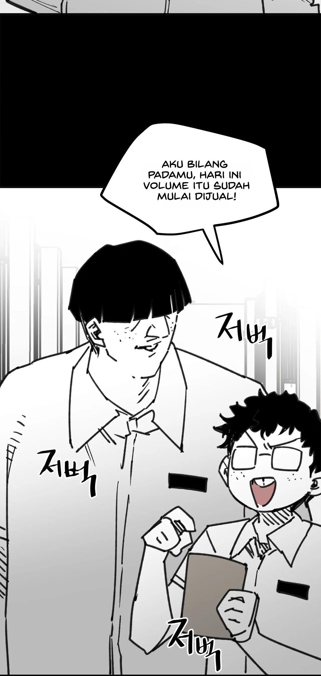 Highschool Boy chapter 107-AI halaman 38
