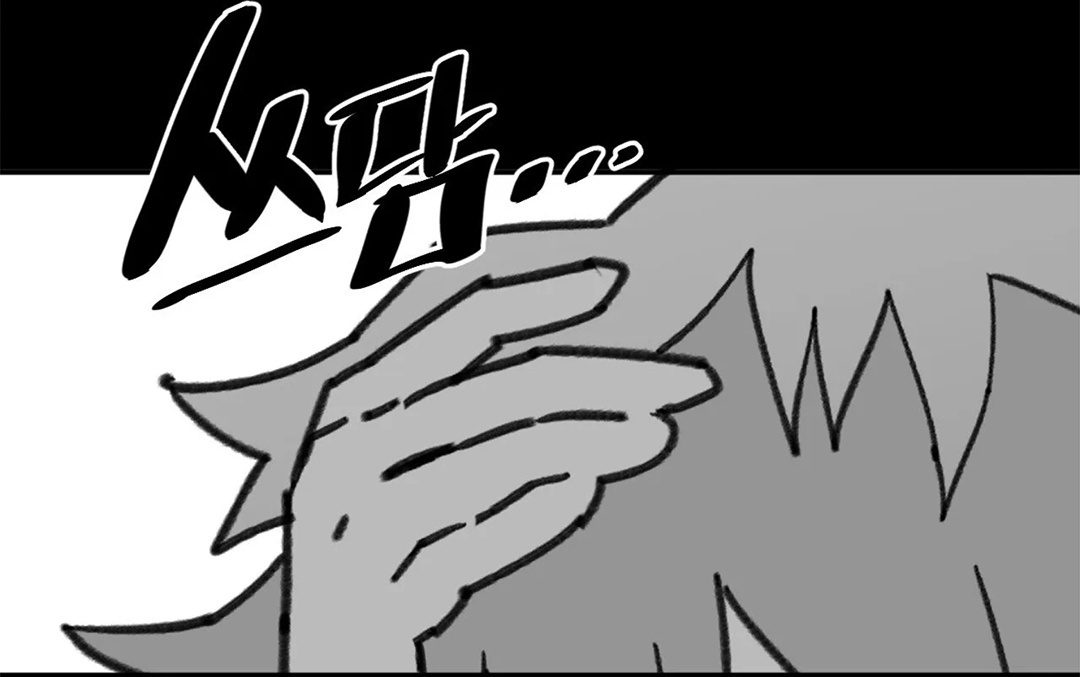 Highschool Boy chapter 109-AI halaman 9