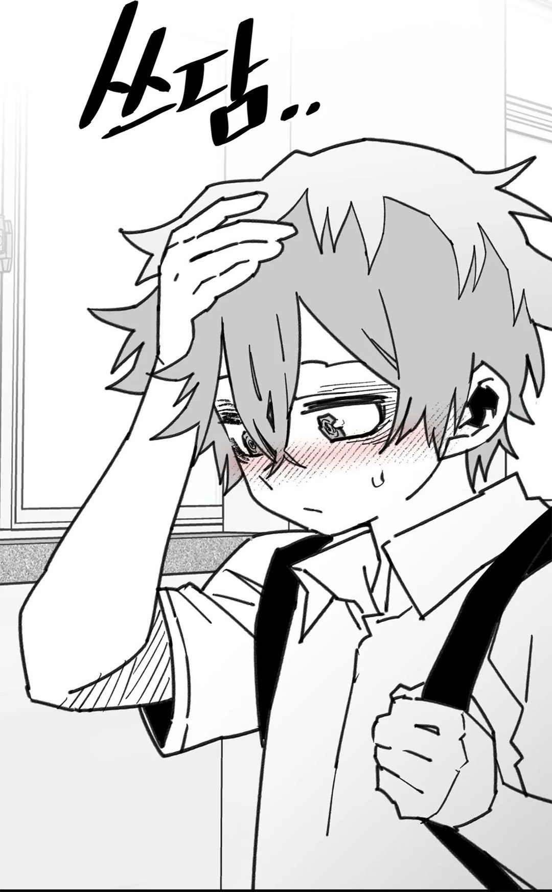 Highschool Boy chapter 109-AI halaman 10