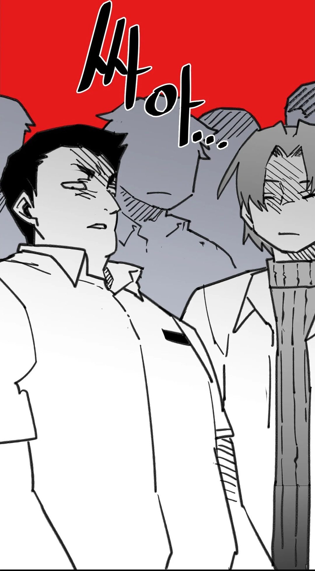 Highschool Boy chapter 109-AI halaman 49