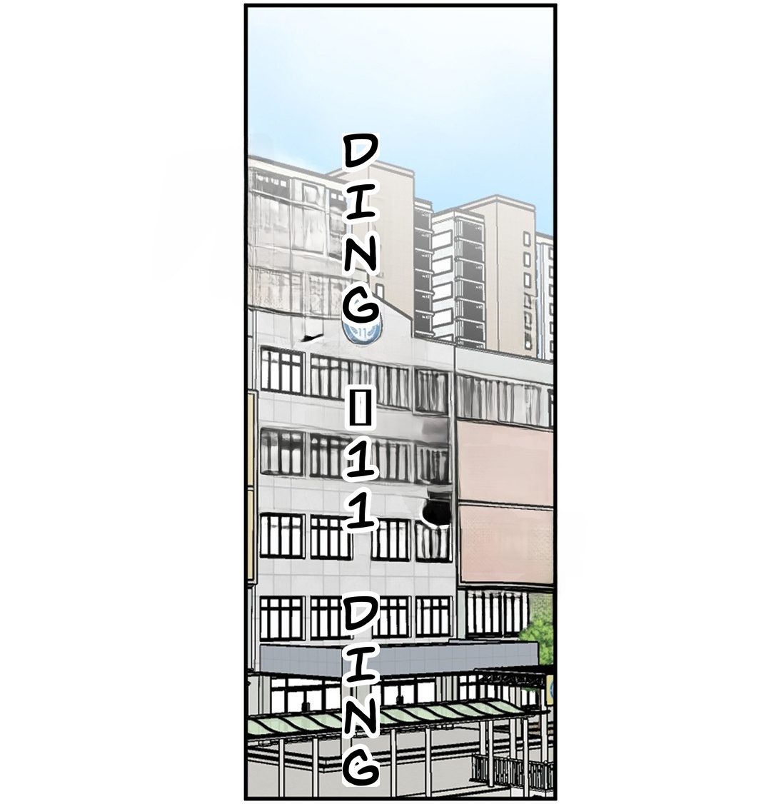 Highschool Boy chapter 94-AI halaman 51
