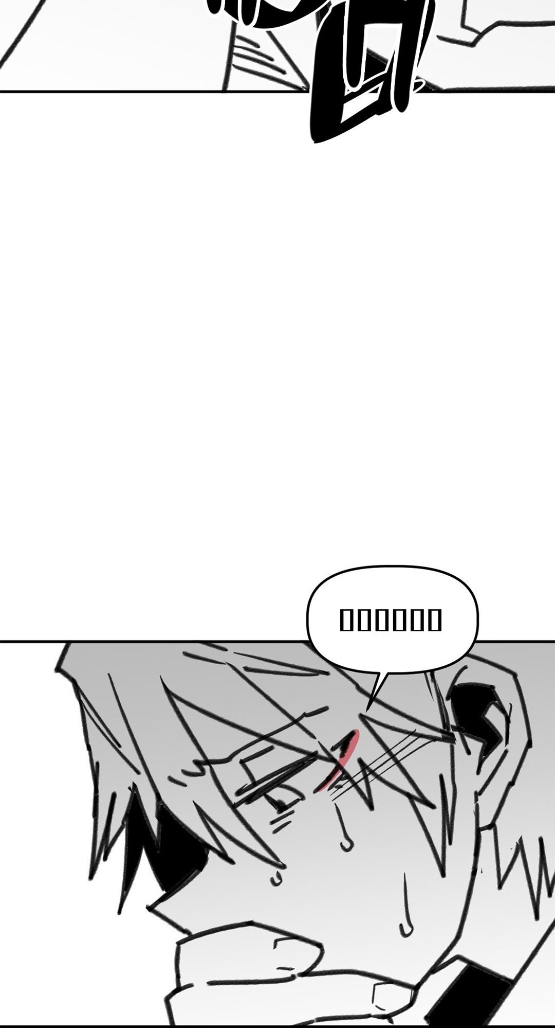 Highschool Boy chapter 95-AI halaman 27