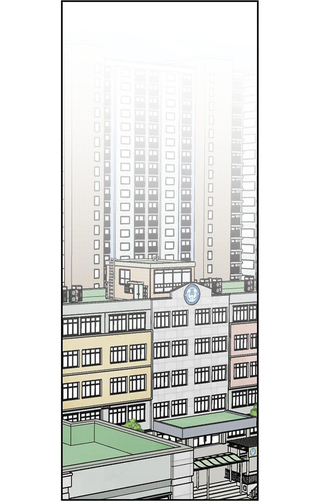 Highschool Boy chapter 97-AI halaman 35