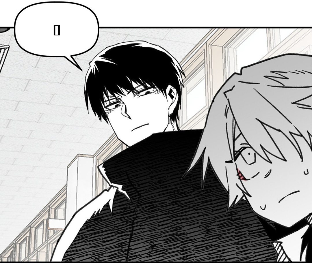 Highschool Boy chapter 99-AI halaman 59