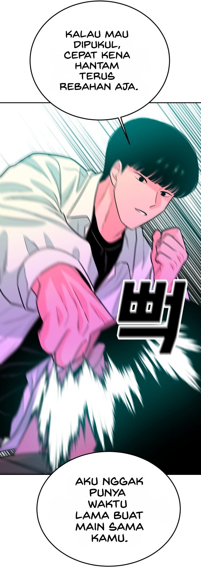 Student Jo-Eun chapter 77-AI halaman 20