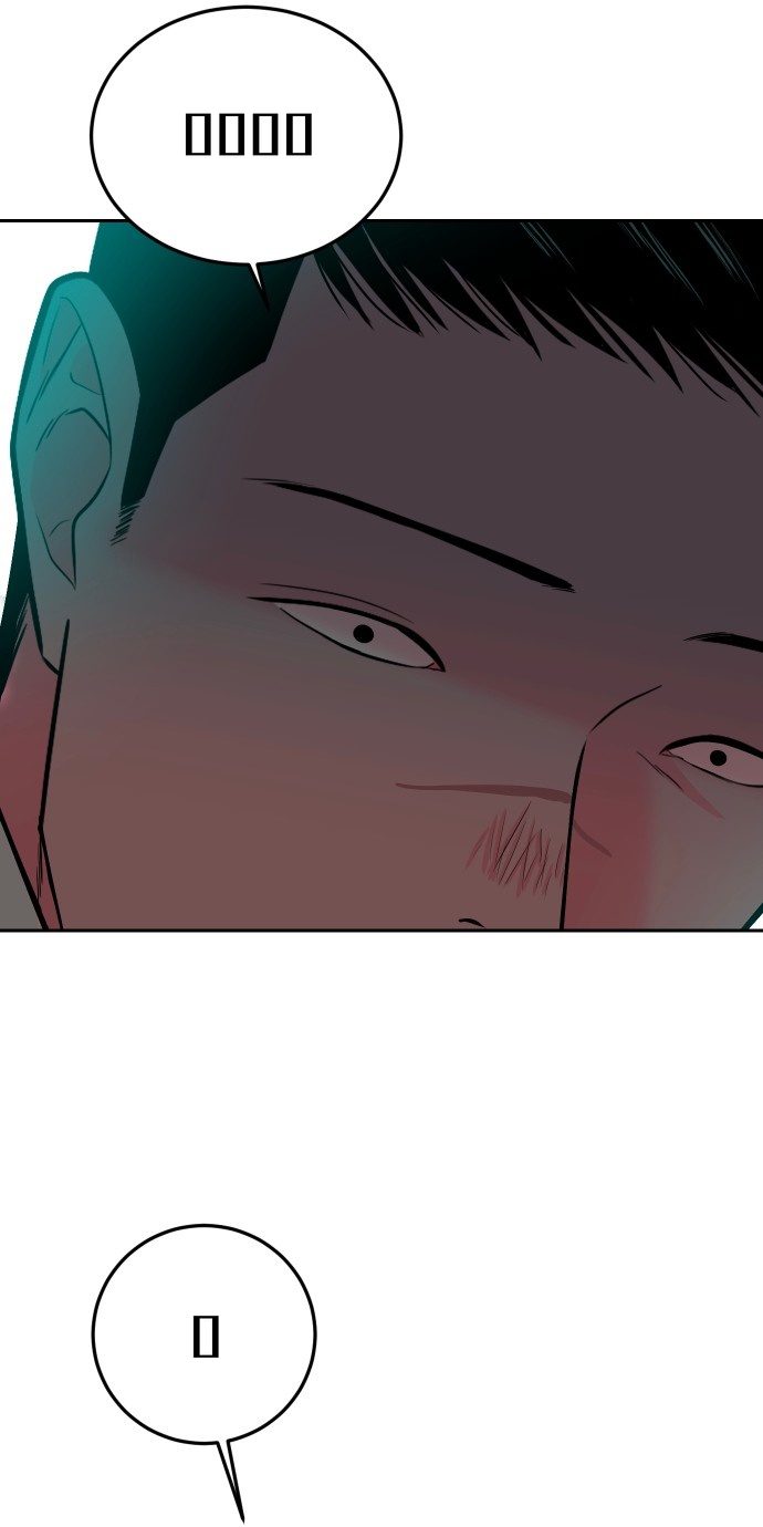Student Jo-Eun chapter 77-AI halaman 69
