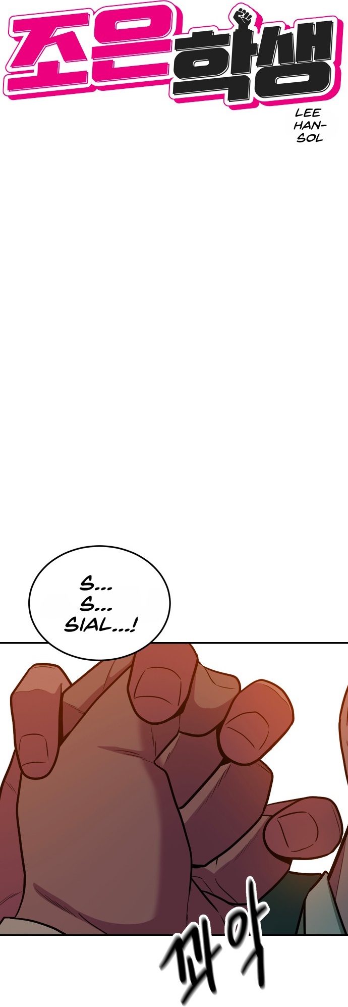 Student Jo-Eun chapter 59-AI halaman 5
