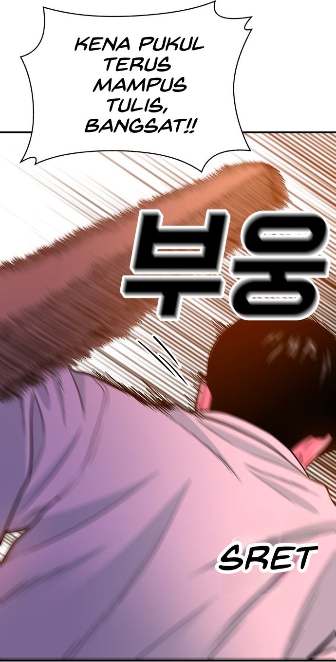 Student Jo-Eun chapter 60-AI halaman 25
