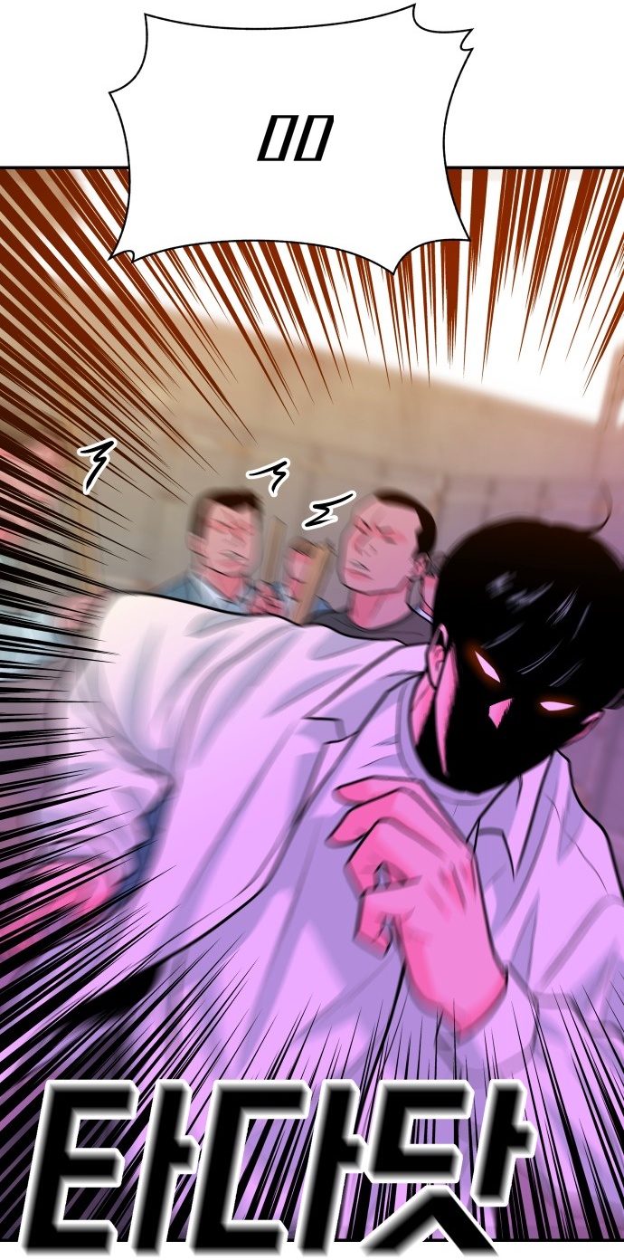 Student Jo-Eun chapter 60-AI halaman 30