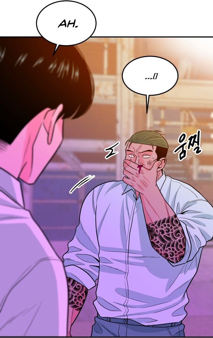 Student Jo-Eun chapter 60-AI halaman 46