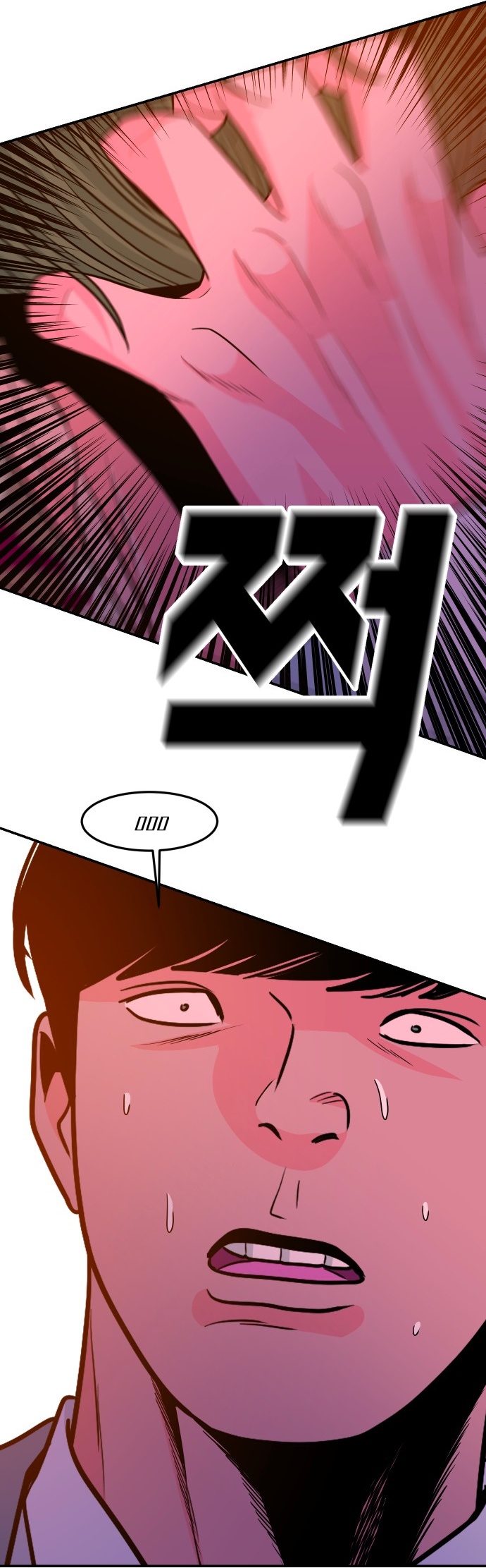 Student Jo-Eun chapter 60-AI halaman 63
