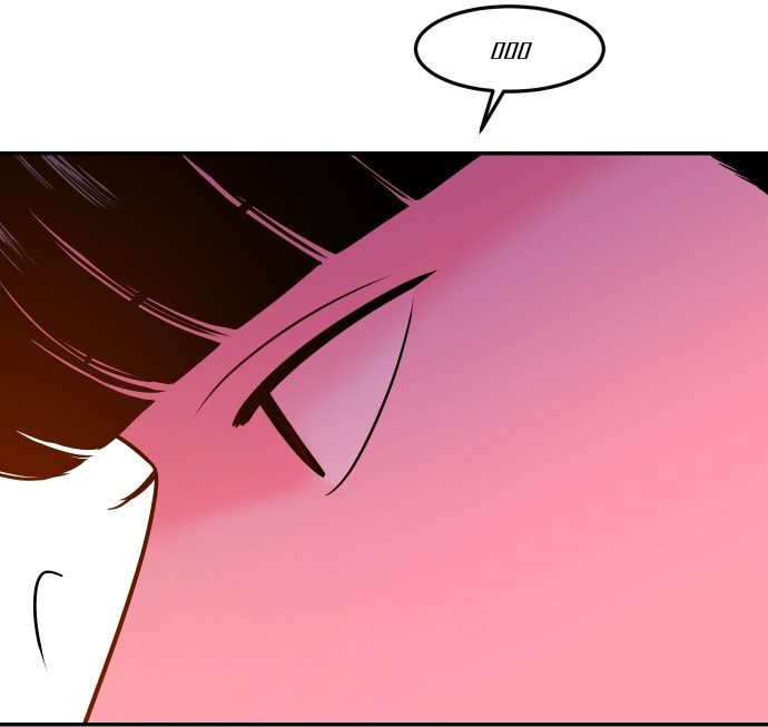 Student Jo-Eun chapter 61-AI halaman 74