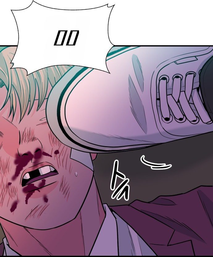 Student Jo-Eun chapter 62-AI halaman 28