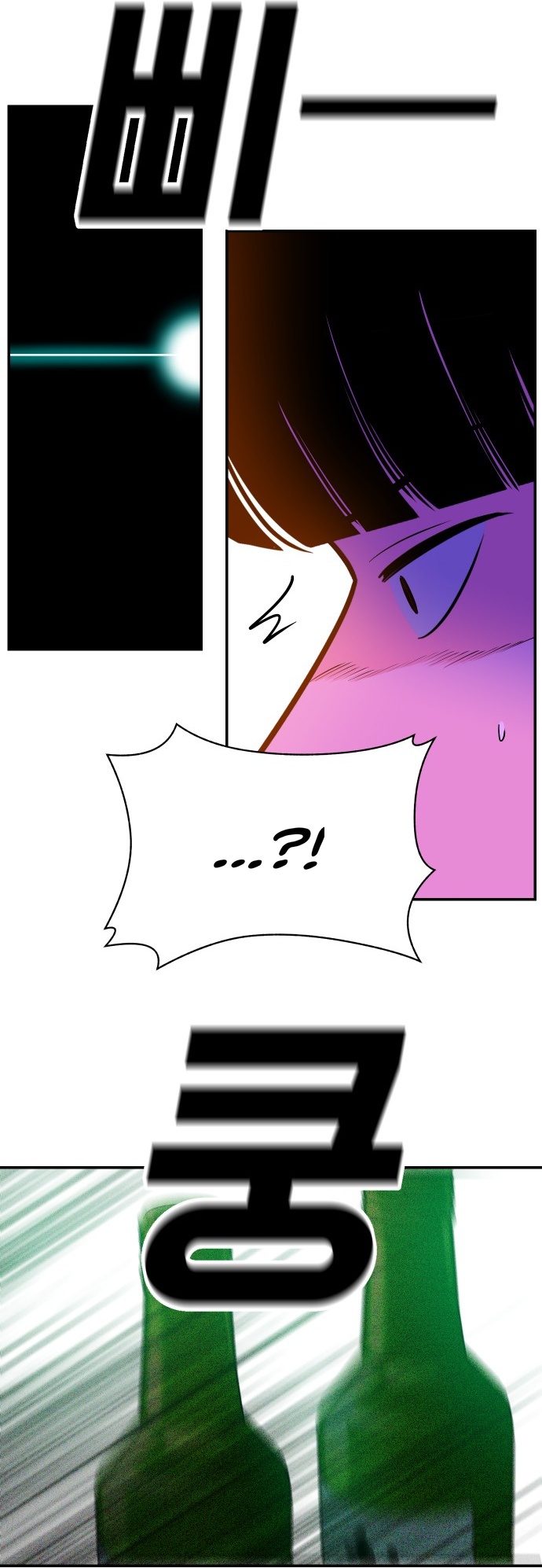 Student Jo-Eun chapter 62-AI halaman 60