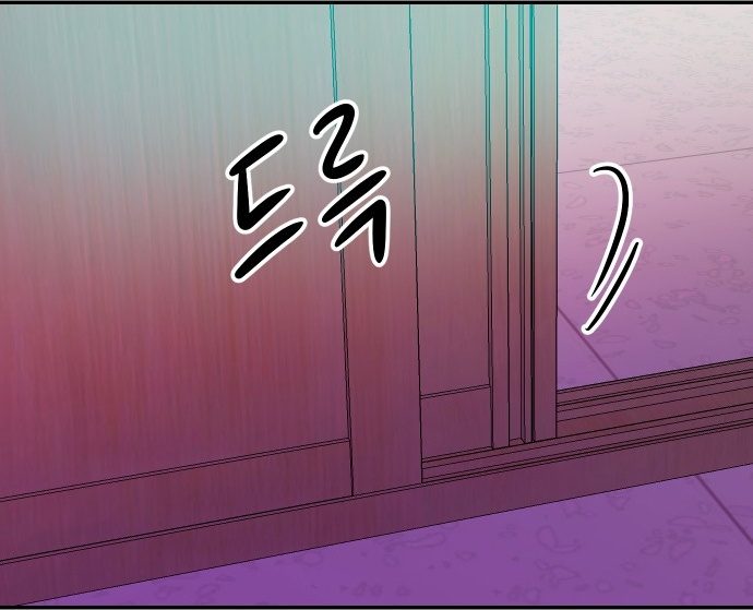 Student Jo-Eun chapter 64-AI halaman 12