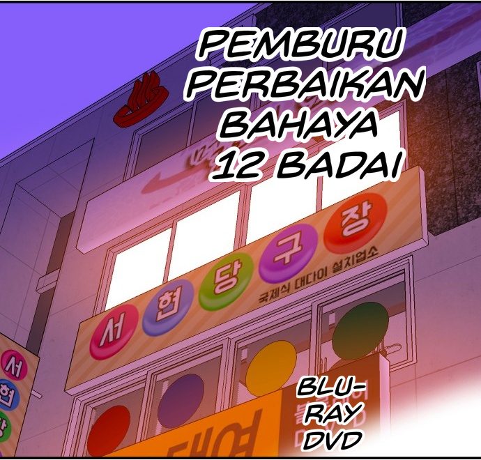 Student Jo-Eun chapter 64-AI halaman 64