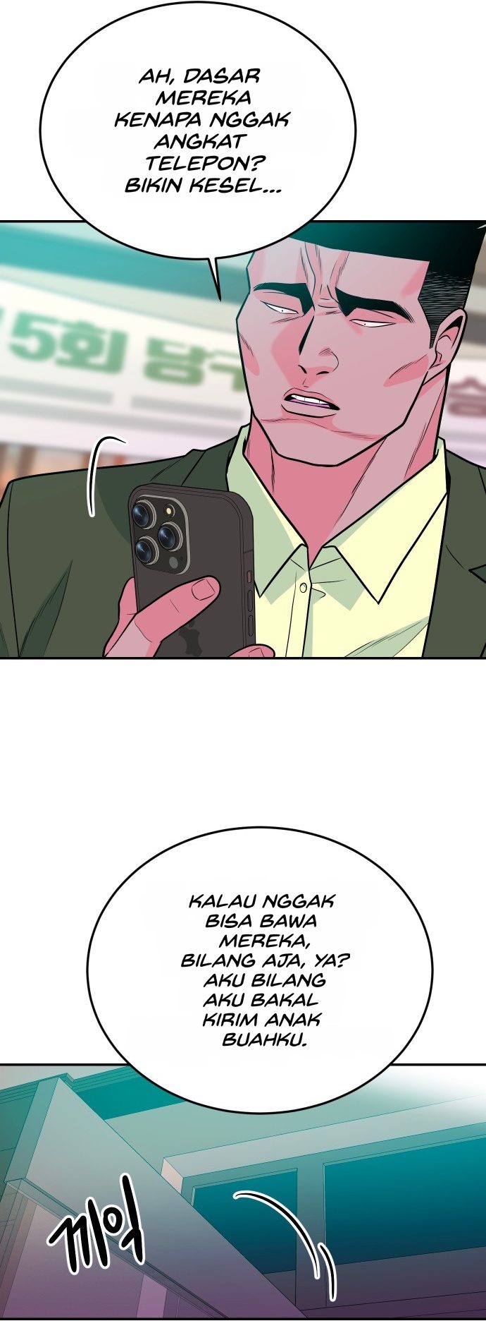 Student Jo-Eun chapter 64-AI halaman 67