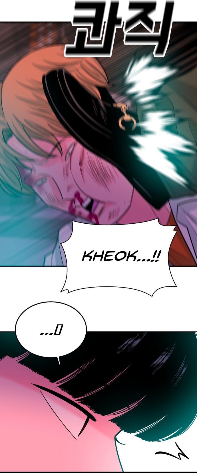 Student Jo-Eun chapter 65-AI halaman 12